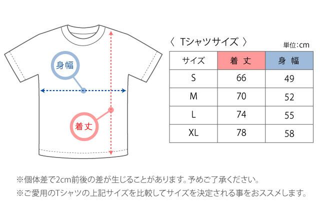 お魚Tシャツ おさるダイバー（マスククリアできません）  house82ca