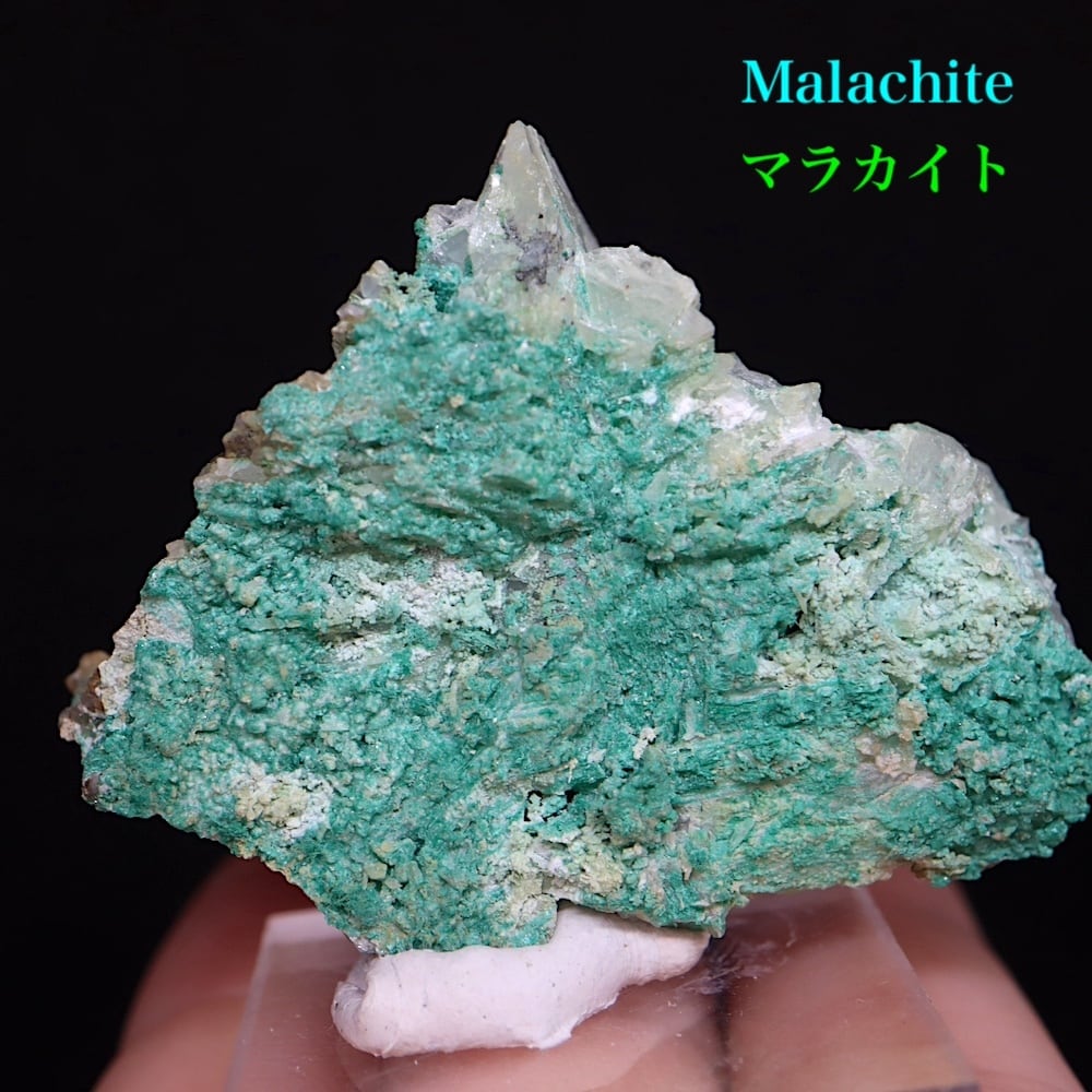 マラカイト 孔雀石 30g 原石 鉱物 MA040 パワーストーン 天然石 気質