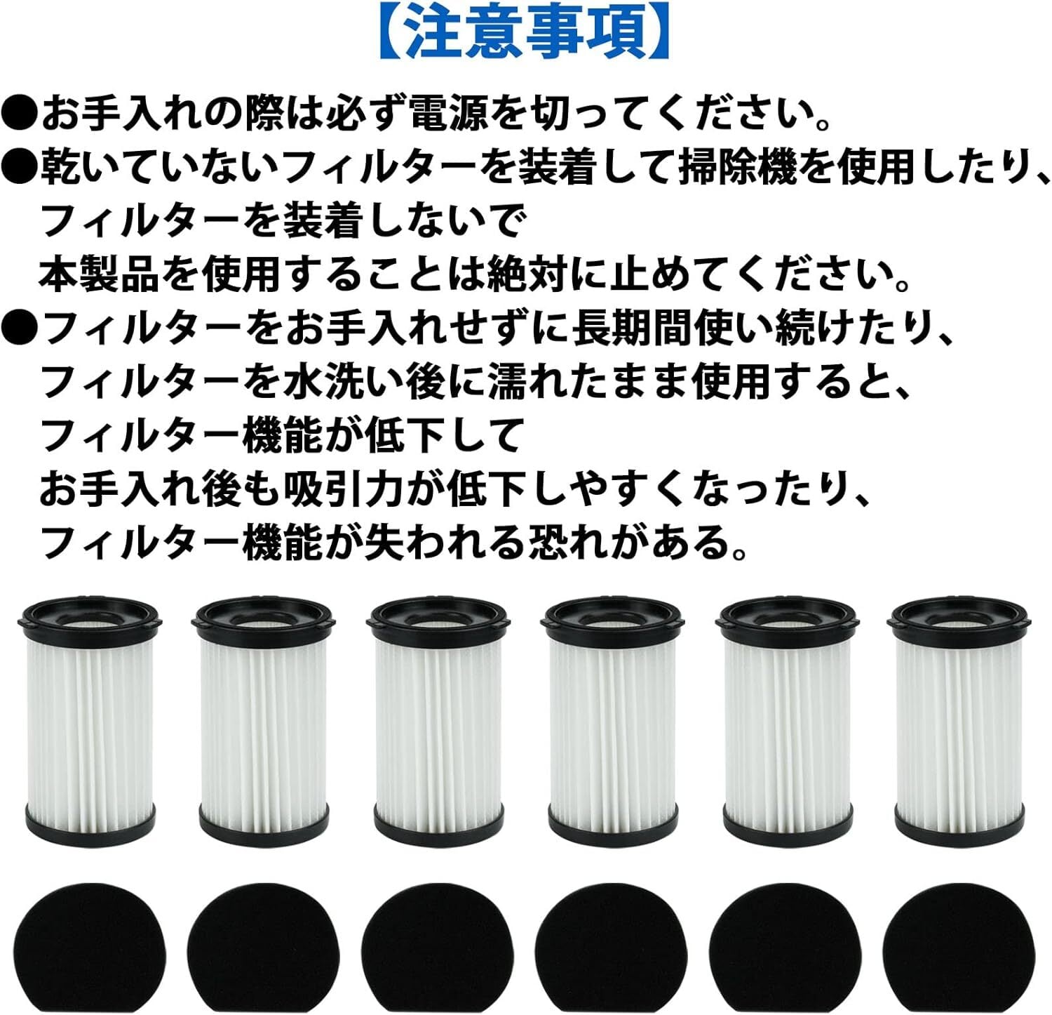 V600 掃除機 Iwoly互換 フィルター V600 D600 D601 E600 D20 GHA-585
