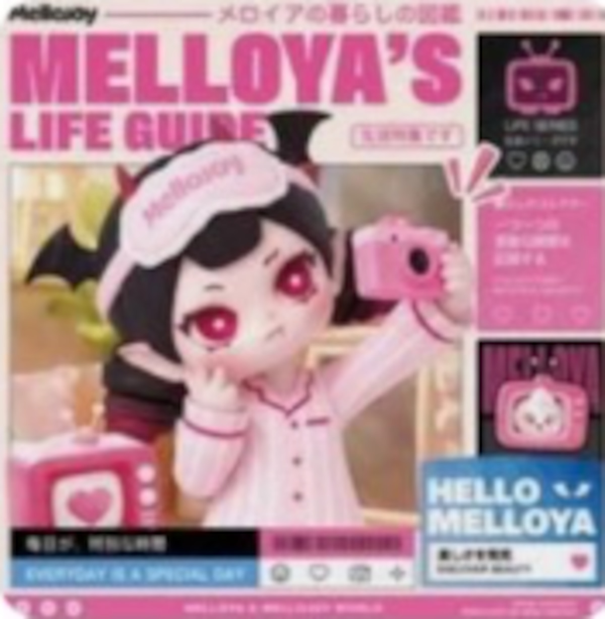 メロティアの暮らしの図鑑 メロジョイ（Mellojoy） | シールステーション
