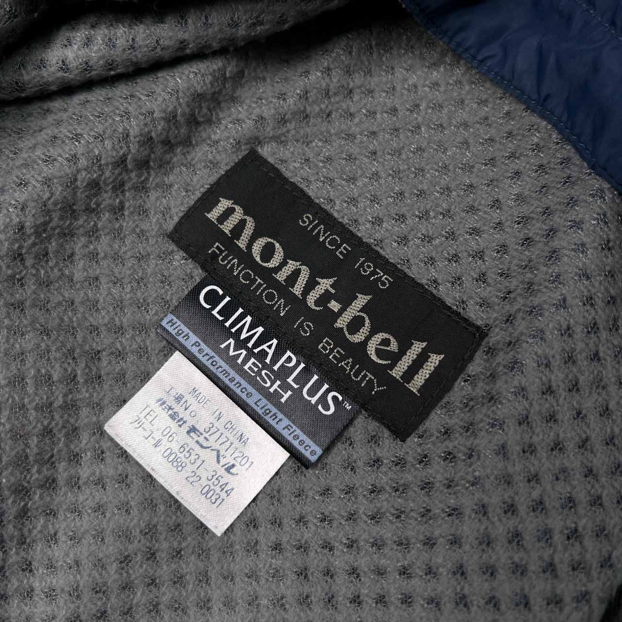 mont-bell モンベル ナイロン ベスト ライトシェル メッシュ クリマプラス サイズM /メンズ アウトドア ネイビー