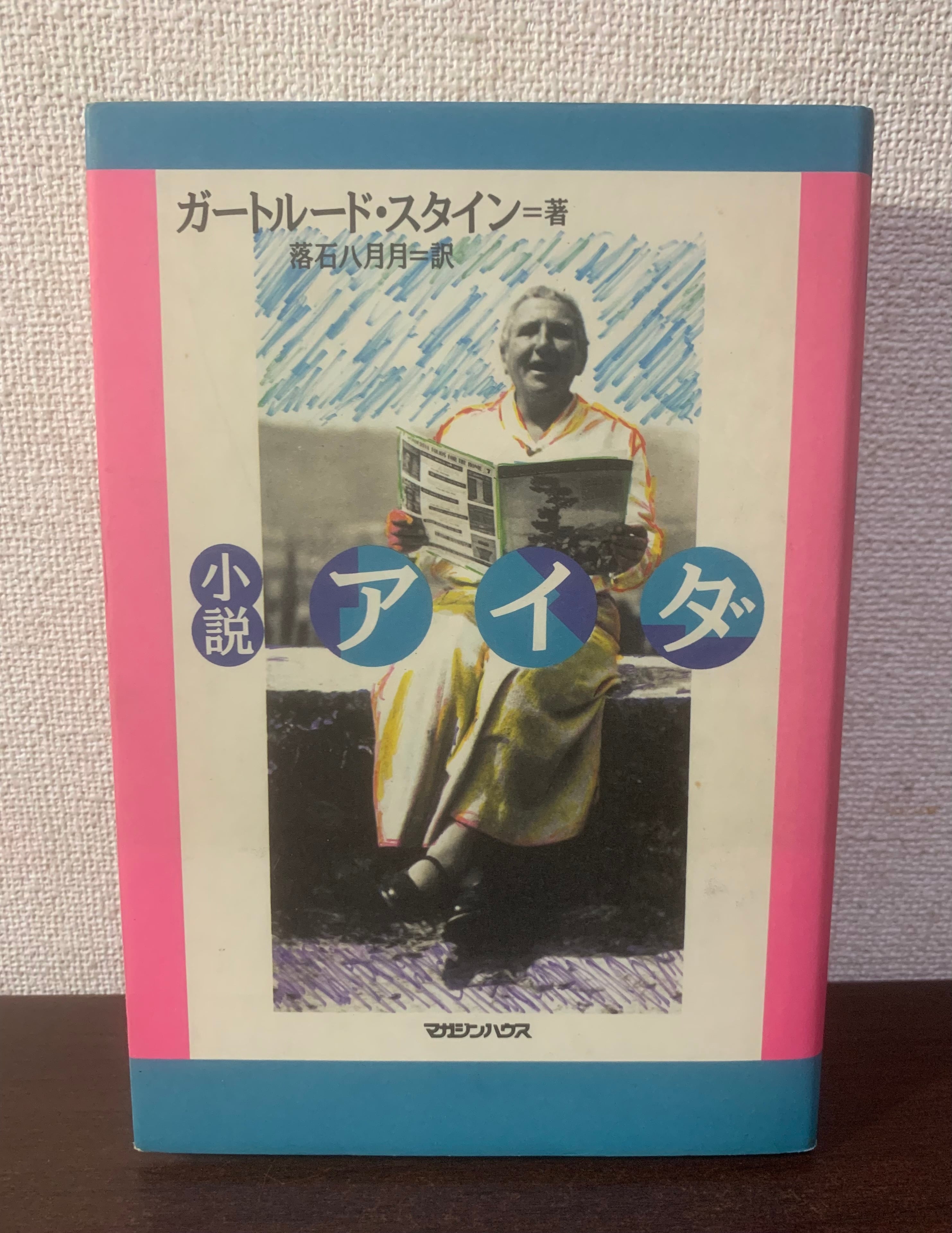 夜よゆるやかに歩め | 空き瓶Books