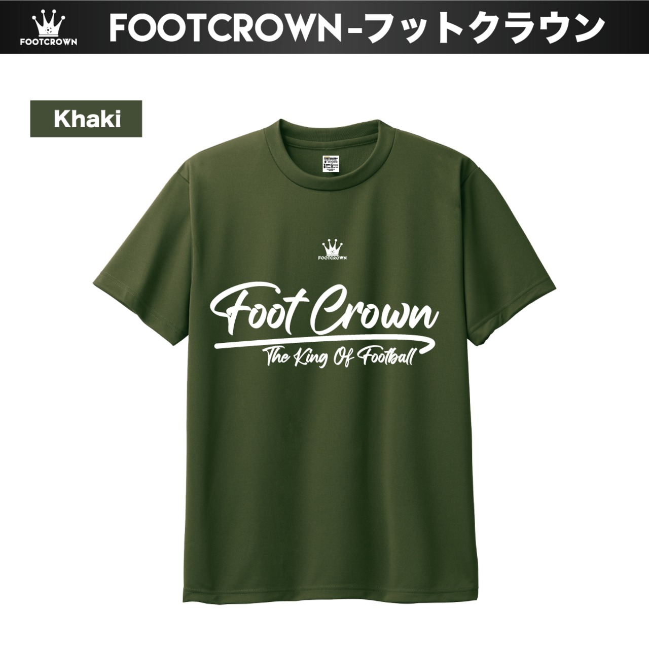 シンプル半袖プラクティスシャツ 25色展開 ブラッシュロゴタイプ カラー1 110~4Lサイズ 大人 ジュニア キッズ - 9