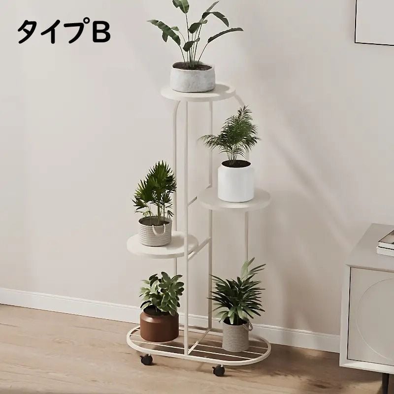 プラントスタンド キャスター付 観葉植物 植木鉢 フラワースタンド