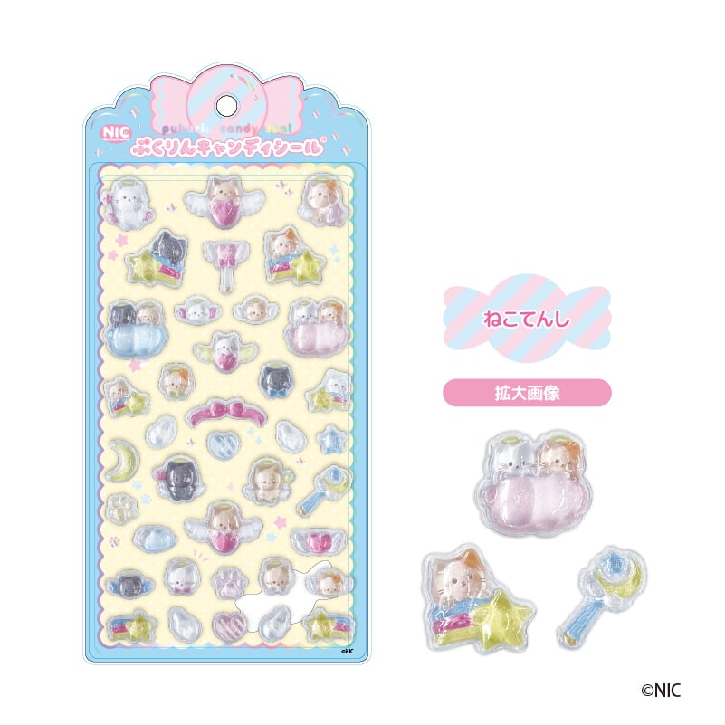 ぷくりんキャンディシール nic_npc0105_0109 TCP NIC Seal おすすめ
