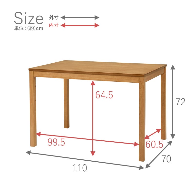 ダイニングテーブル 5点セット ダイニングセット ダイニングテーブルセット 食卓テーブル 木目調 幅110cm