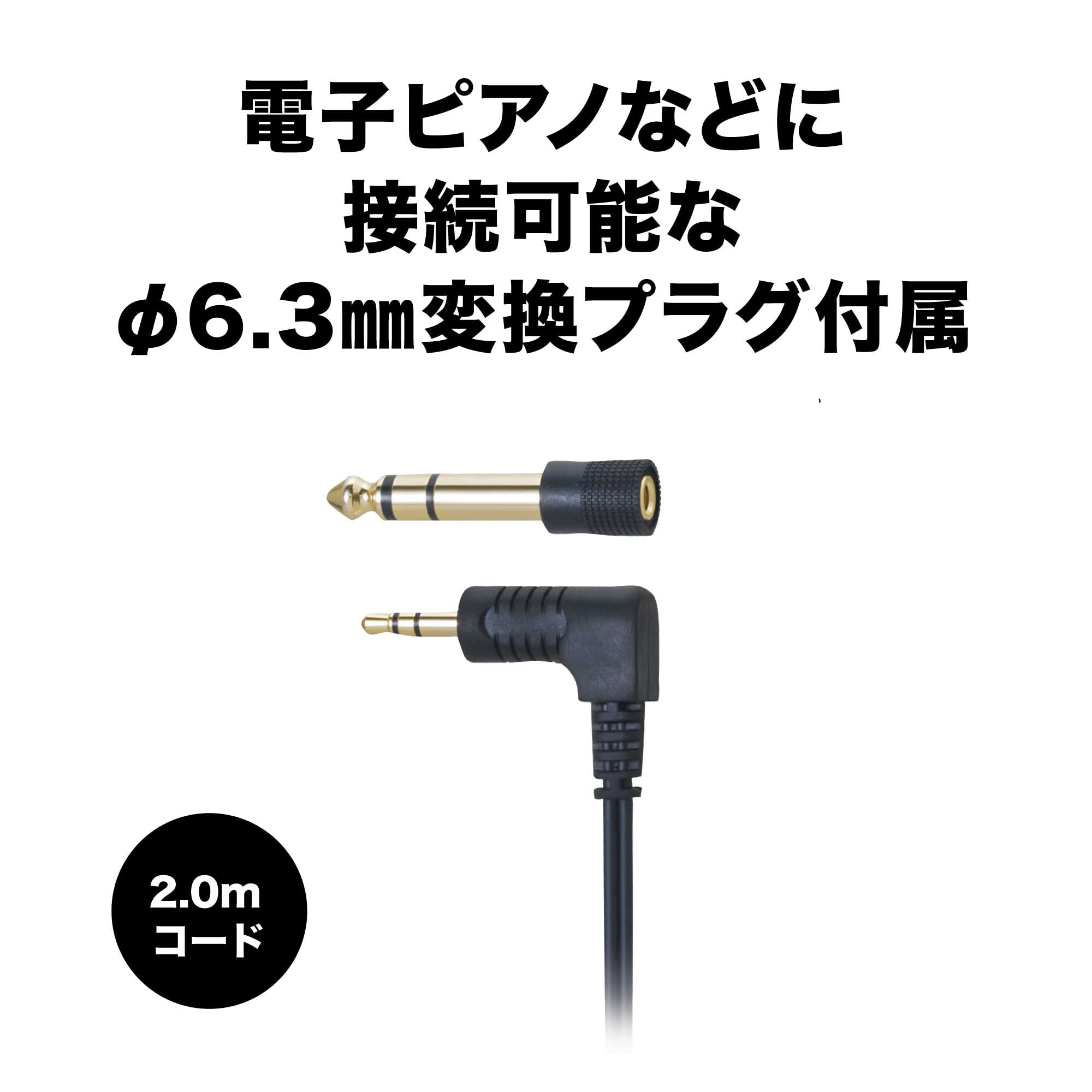 オーディオテクニカ ATH-EP700 BW 楽器用 モニターヘッドホン 開放型