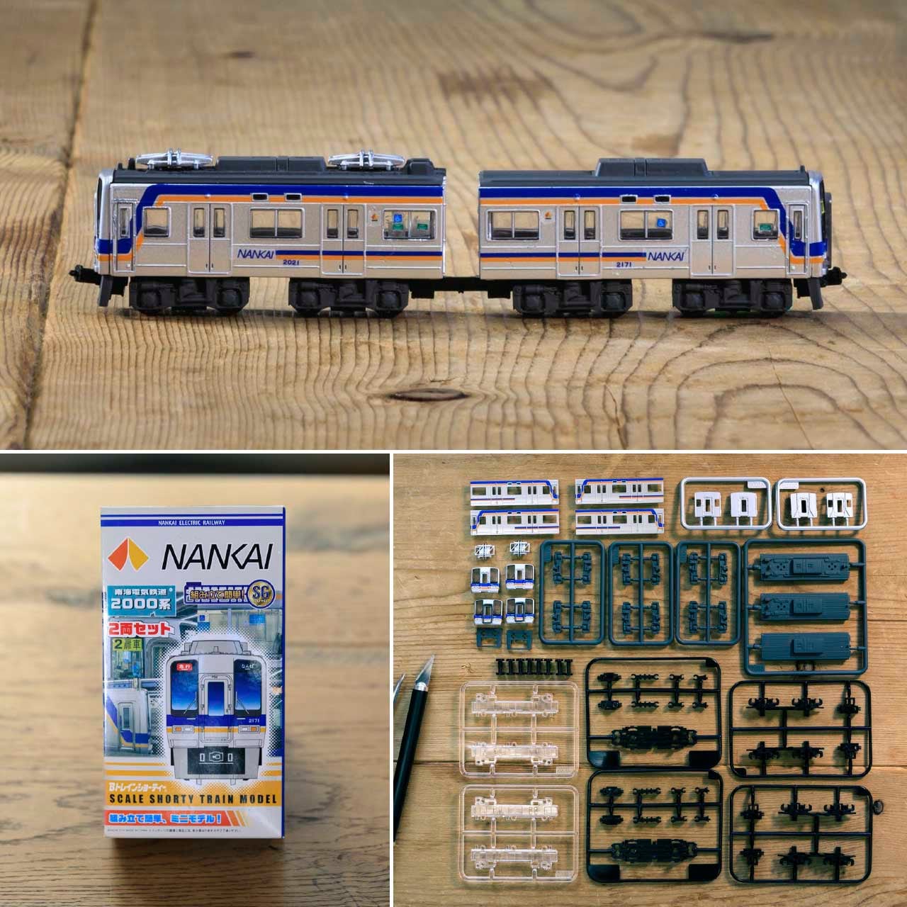 南海電鉄 2000系 先頭車両4両 - 鉄道模型