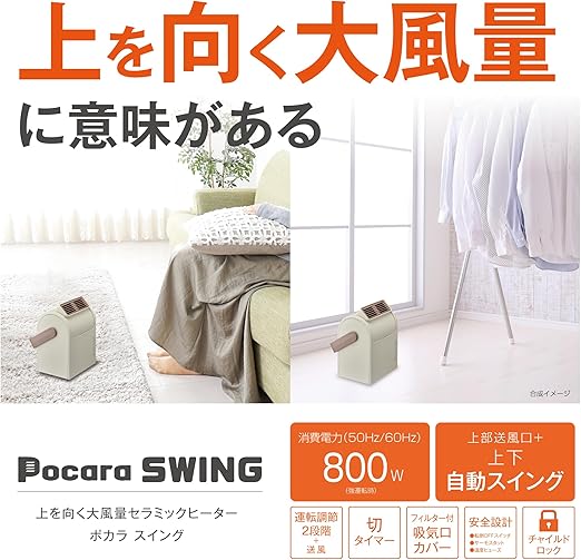 clamchowder　他の方ご遠慮下さい 礎-ishizue- セカンドバッグ メンズ 日本製 クラッチバッグ