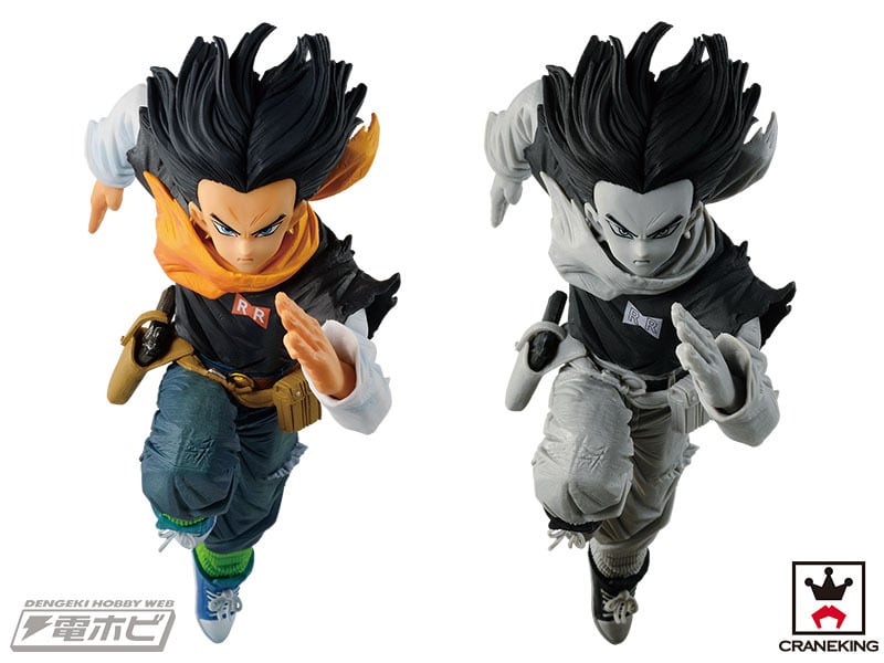 banpresto android 17