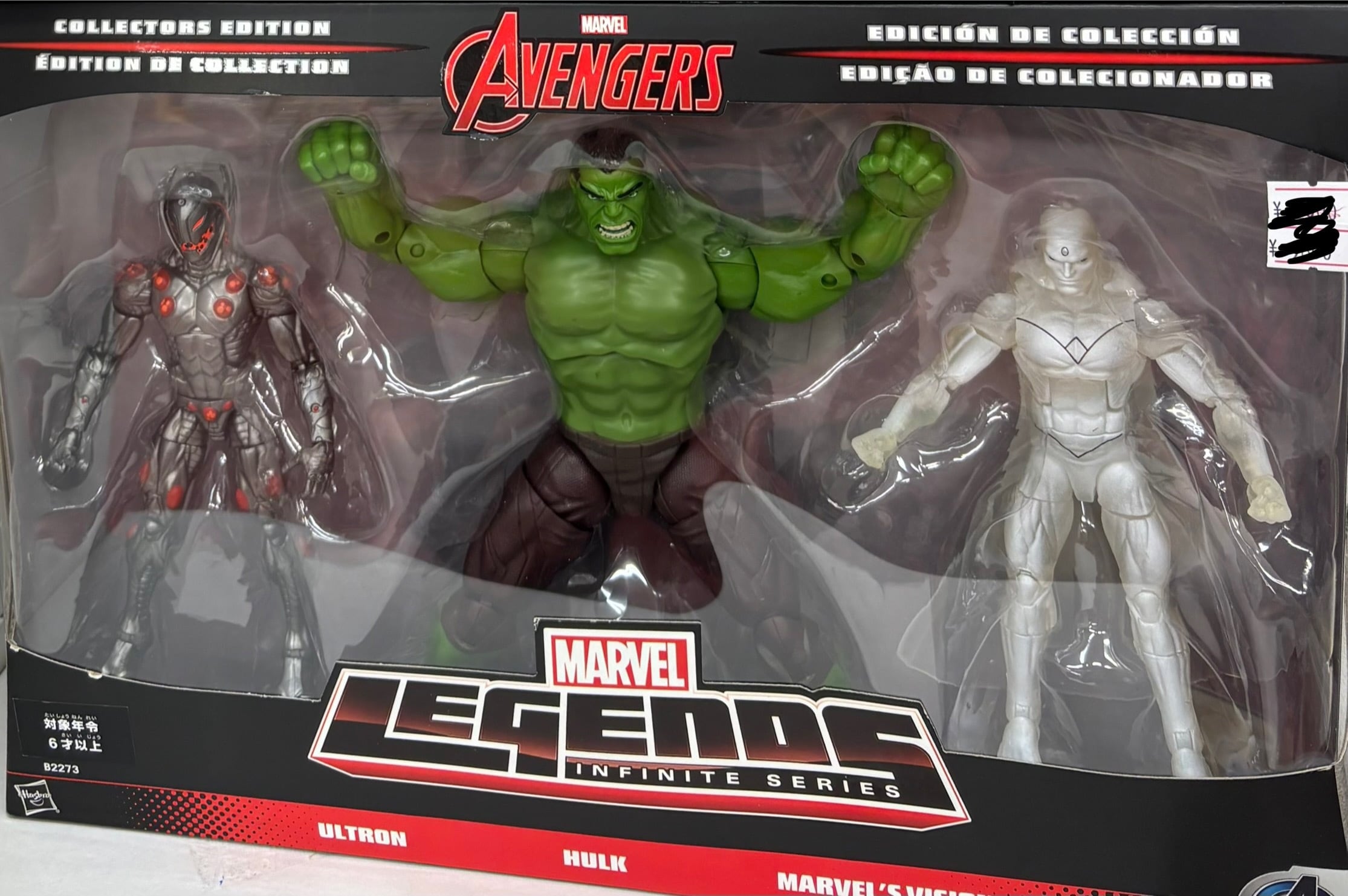 MARVEL | アメトイショップHi-Gimmick