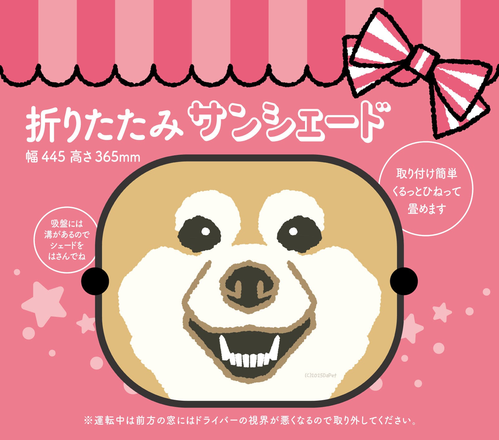 柴犬 | DaPet