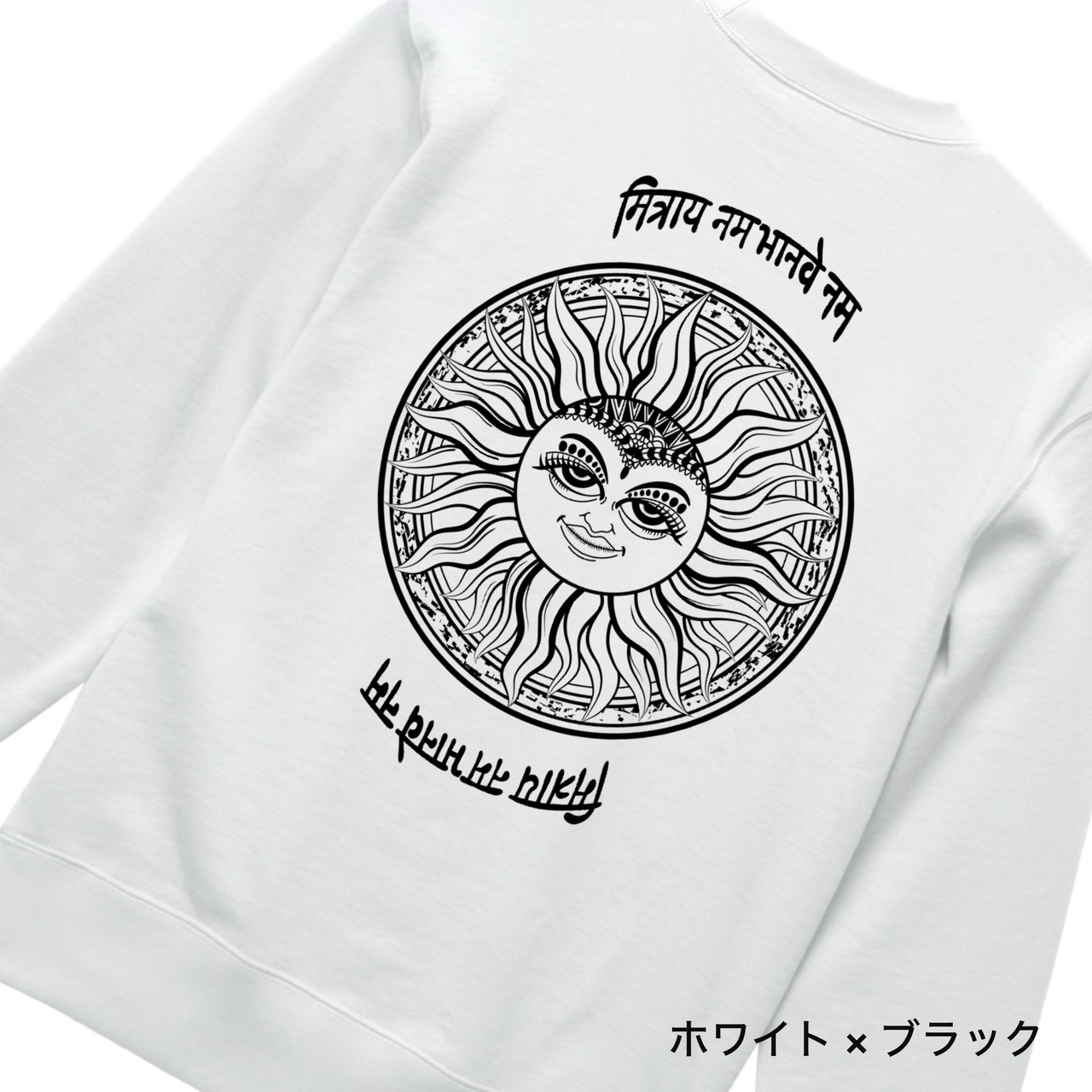 Apollon crewneck sweat