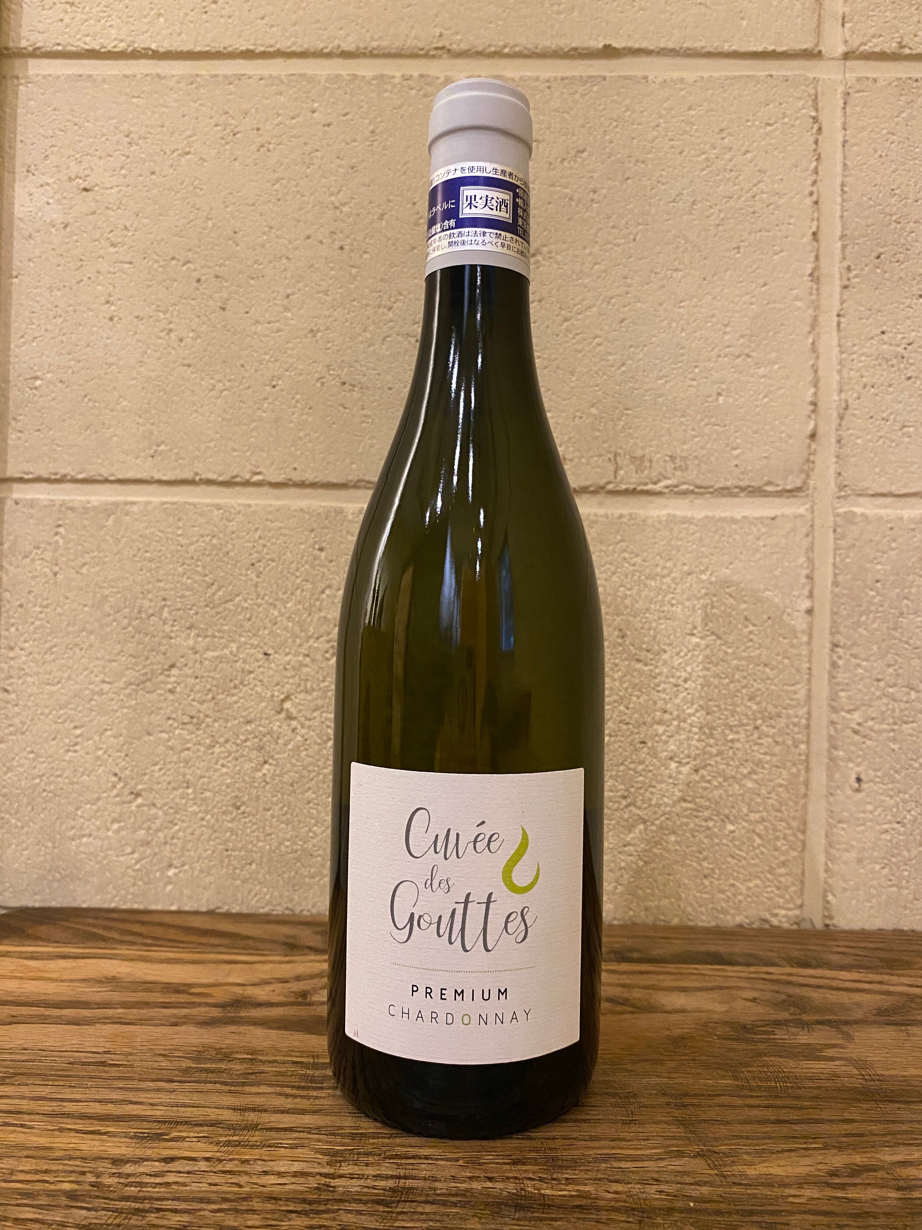 23 ドメーヌ クリスチャン ベラン エ フィス コトー ブルギニヨン シャルドネ キュヴェ デ グット