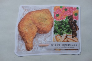 針線球 ｜台灣弁当ポストカードセット（6枚入り）