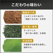 伊藤園 おーいお茶 プレミアムティーバッグ 宇治抹茶入り玄米茶 2.3g×20袋