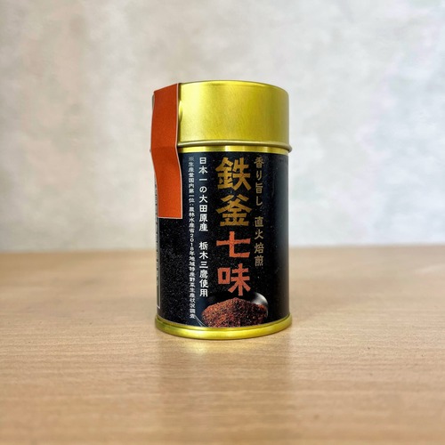 鉄釜七味(缶入10g)