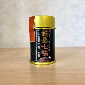 鉄釜七味(缶入10g)