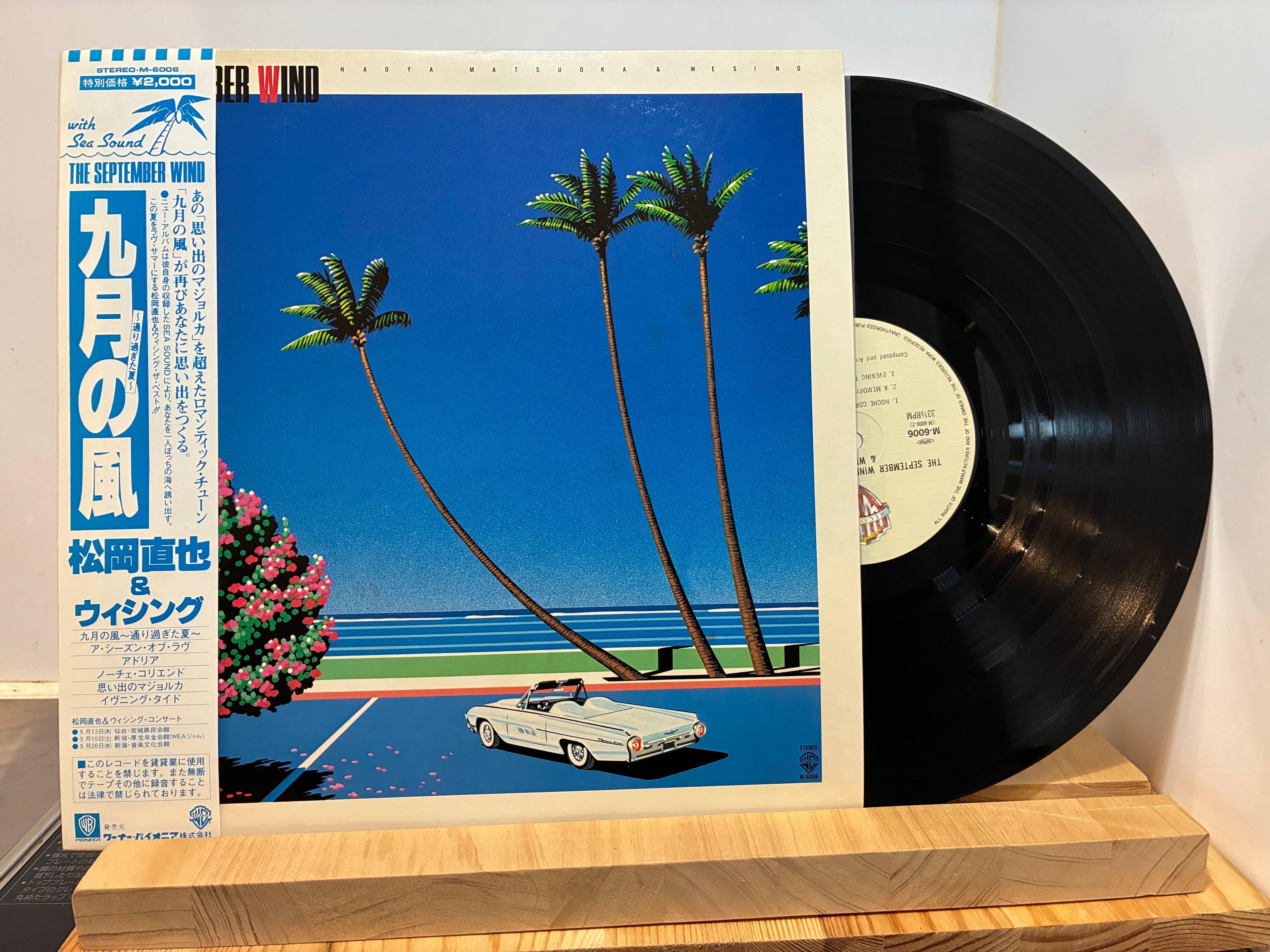 カシオペア / MINTJAMS | sixteen records (シックスティーンレコード)