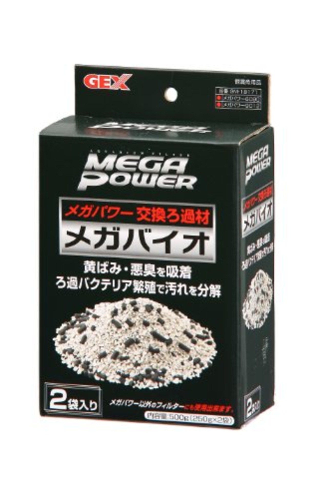 ジェックス GEX AQUA FILTER メガバイオ 250g×2袋 黄ばみ・悪臭を吸着 ろ過バクテリア繁殖 メガパワー用交換ろ過材