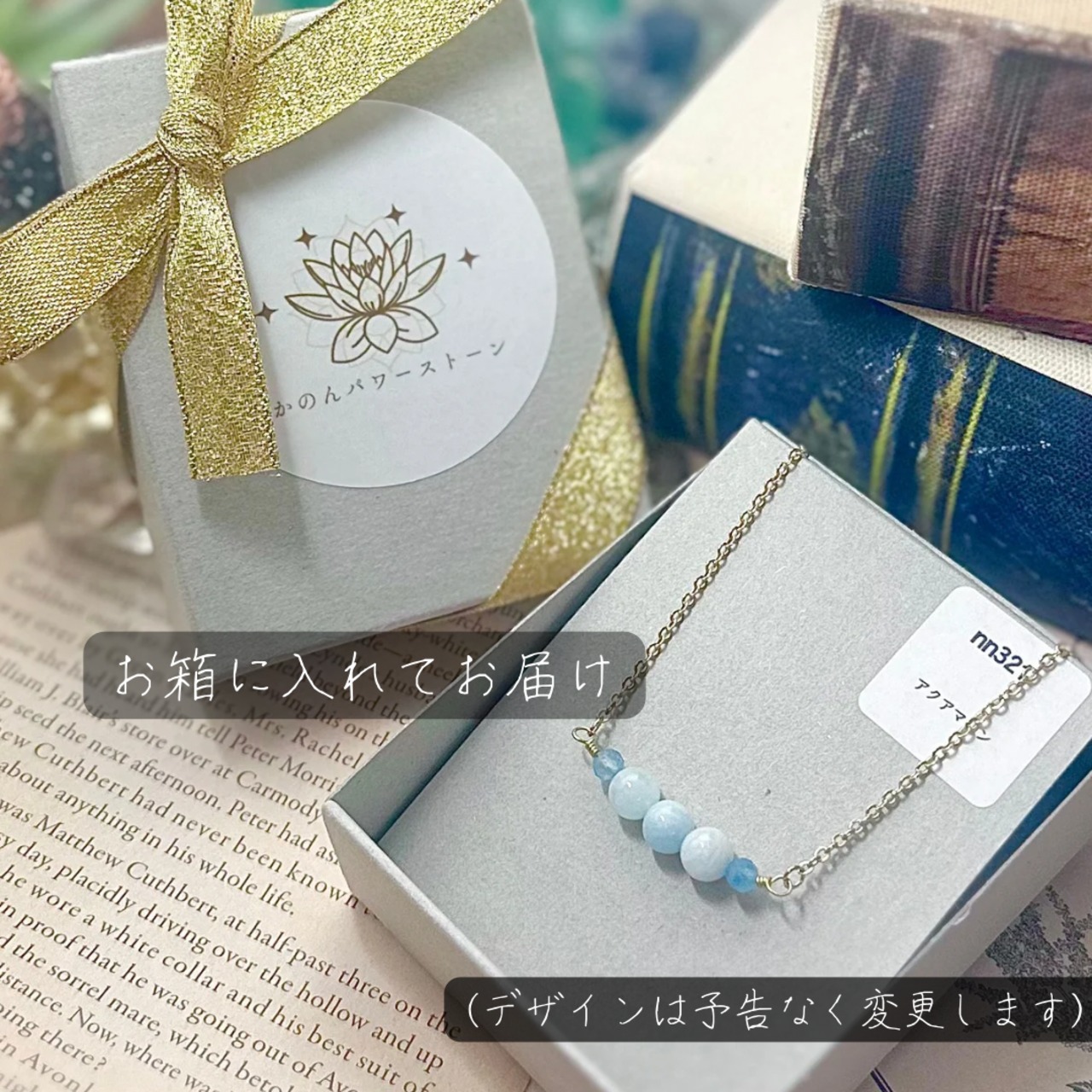 アクアマリン ネックレス｜ミルキーアクアマリン｜癒しと