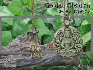 『千手観音』彫『ゴールデンオブシディアン』金色の輝く破邪の魔石マクラメ編ハンドメイドネックレス