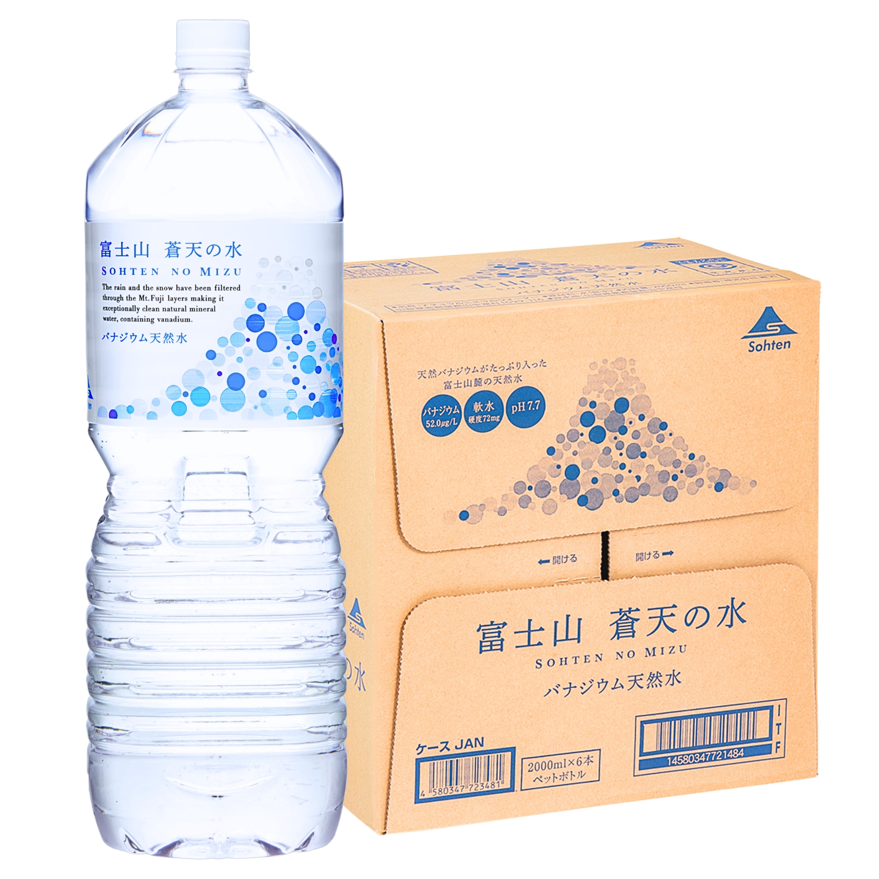 6本入り】天然水「富士山 蒼天の水」：2000ml×6本セット（1ケース
