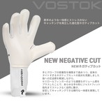 VOSTOK 4.0 GIGA GRIP