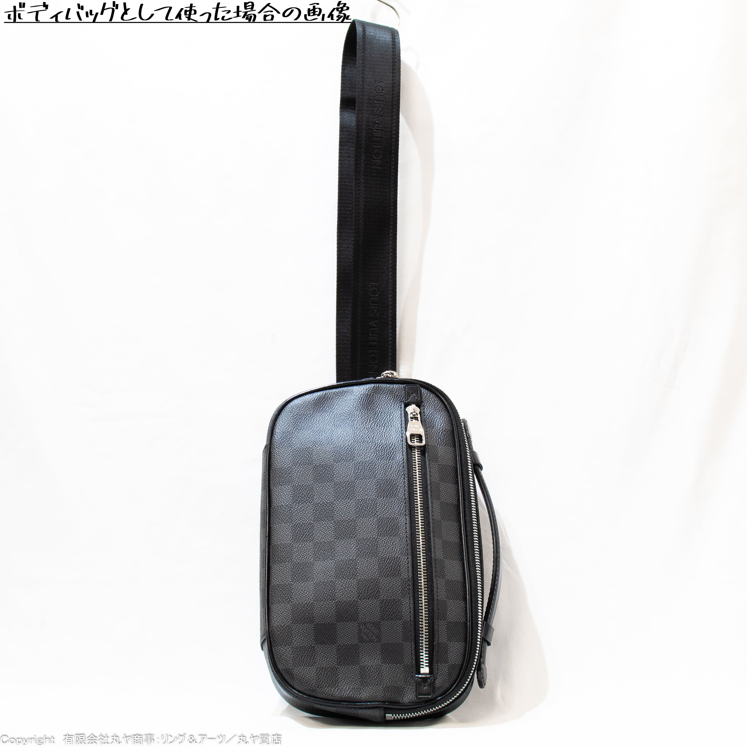 LOUIS VUITTON ダミエ ボディバッグ ルイヴィトン アマゾン・スリング