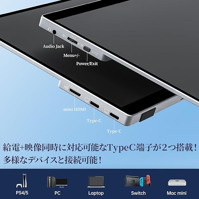 Amazon限定ブランド】VisionOwl モバイルモニター 10.5インチ