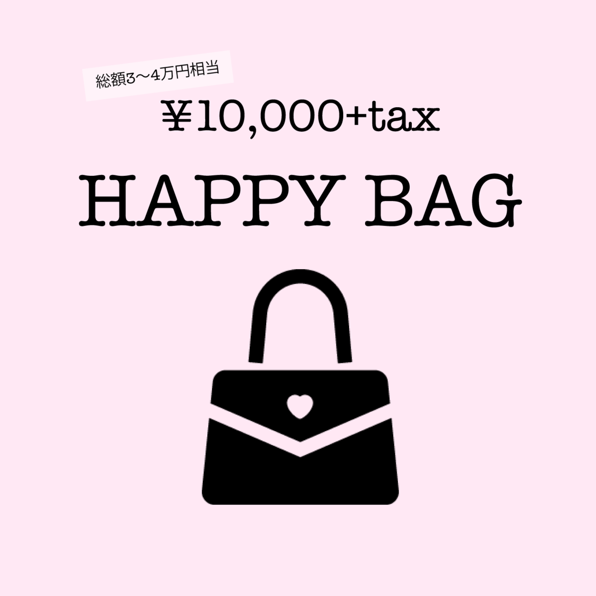 2026 HAPPY BAG | lilLilly official webstore