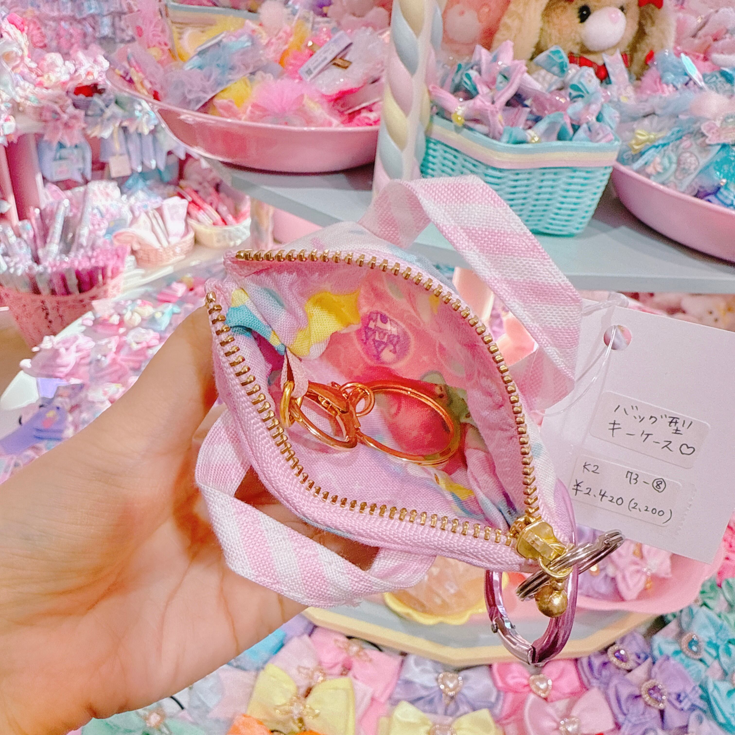 【K2】73-8バッグ型キーケース