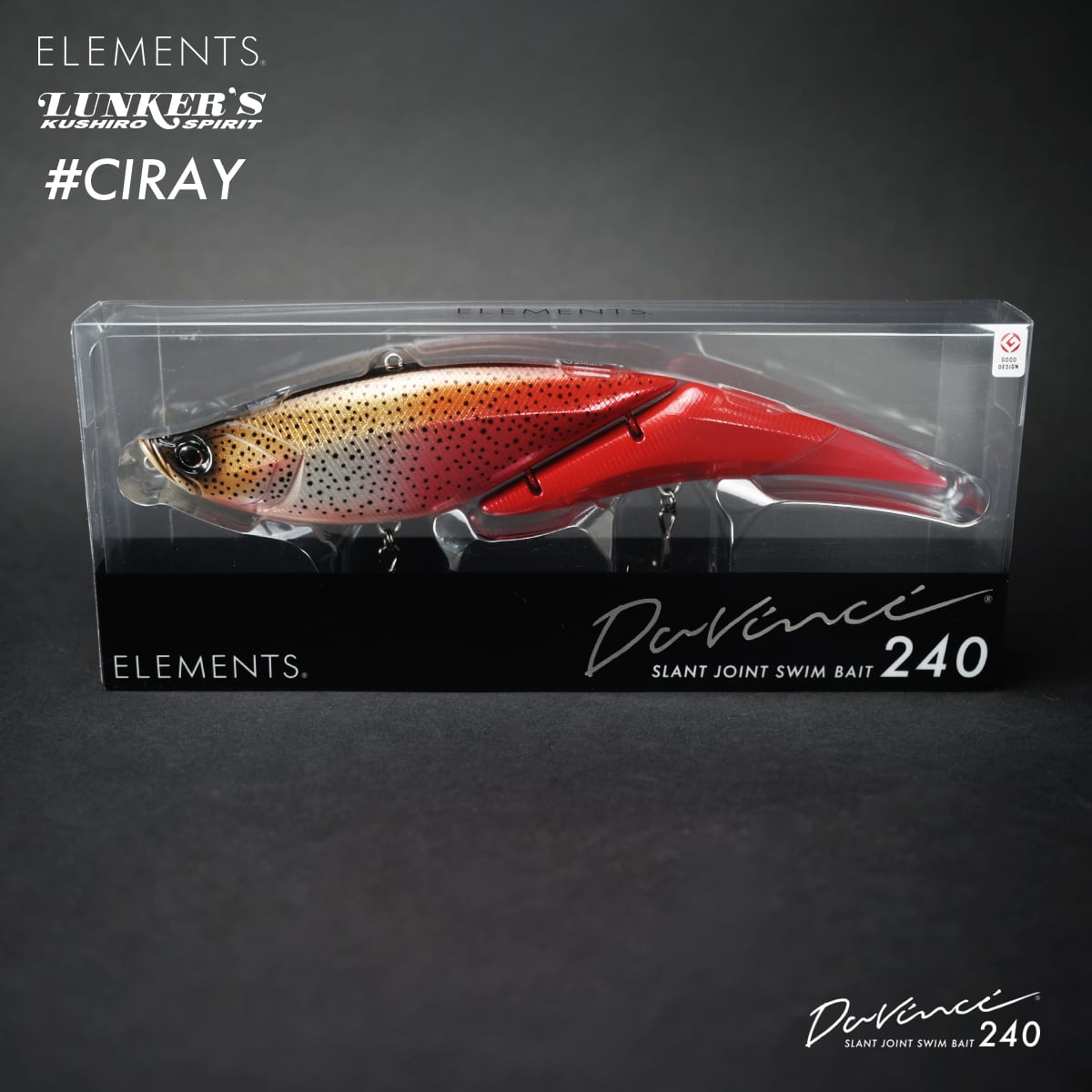 受付終了】Davinci240 #CIRAY | ELEMENTSオンラインストア