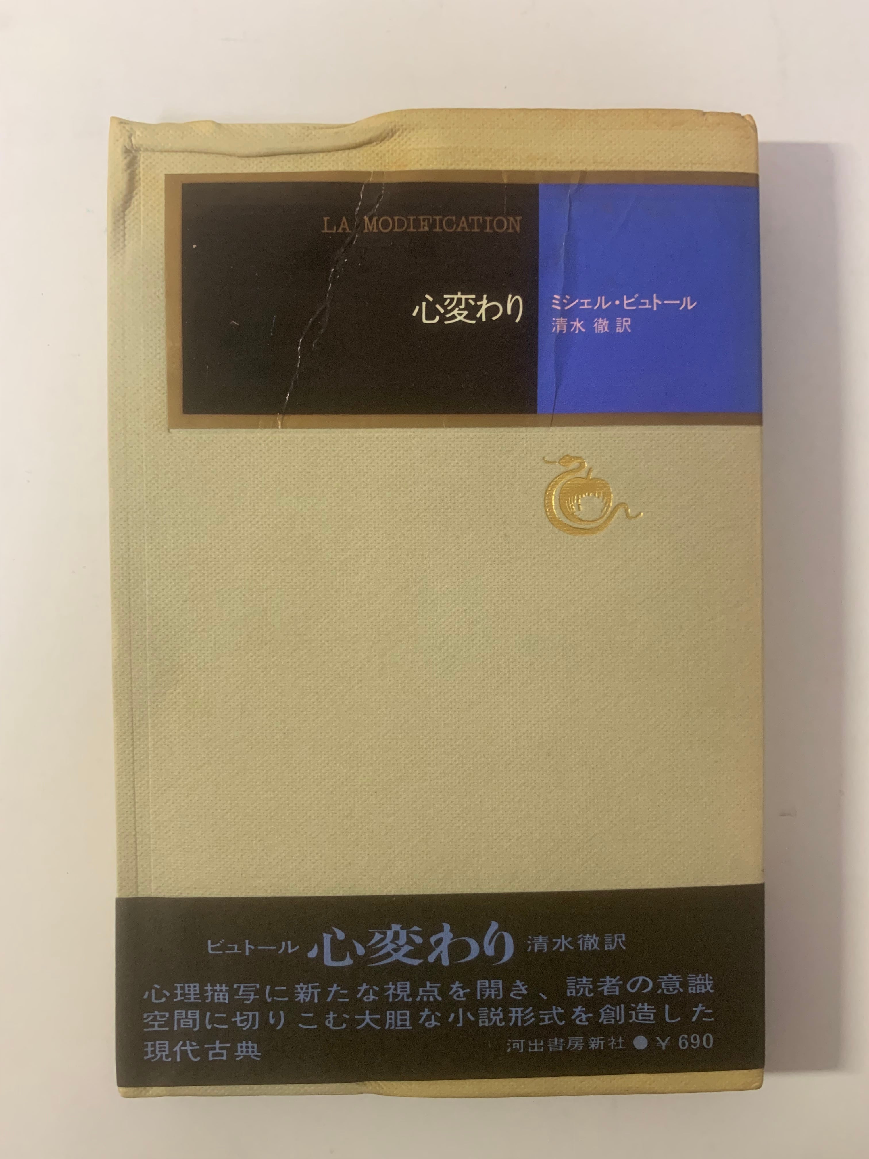 夜よゆるやかに歩め | 空き瓶Books