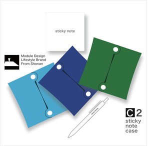 付箋ケース〈砂色〉