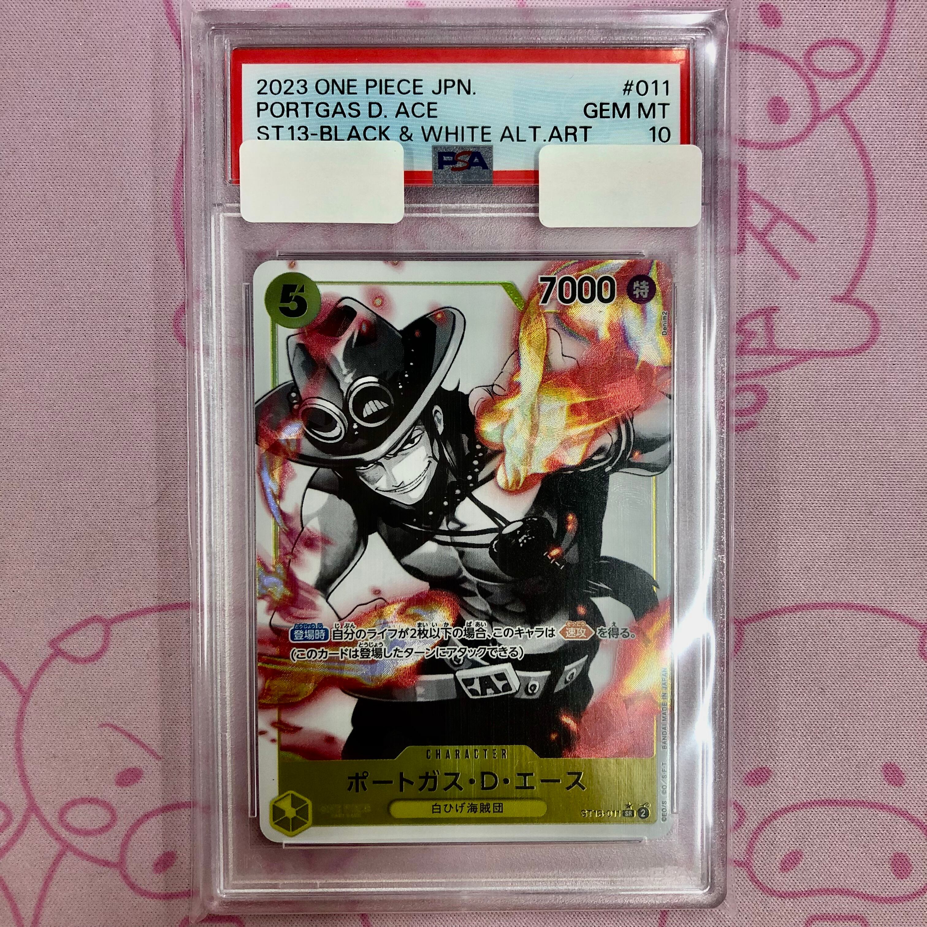 【Aランク】ポートガス・D・エース ( PSA10 SRパラレル