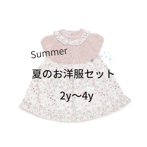 2y～4y⭐追加しました⭐夏のお洋服セット