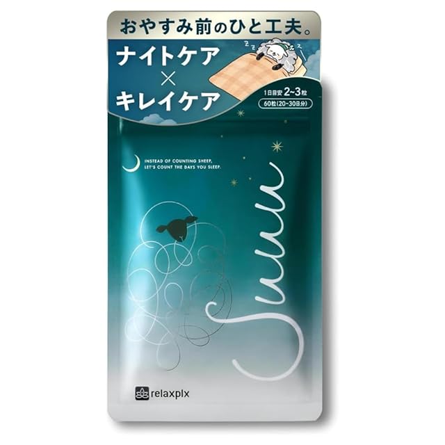 NCテープ（ナイトケアテープ） 10シート（約7～10日分） 徳永拓真