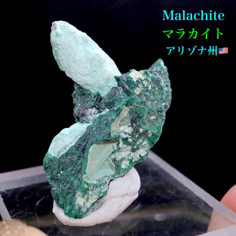 アリゾナ州産 マラカイト孔雀石 8,4g 原石 鉱物 標本 MA021 パワーストーン 天然石 鉱物 天然石 American Minerals  Gemmy You