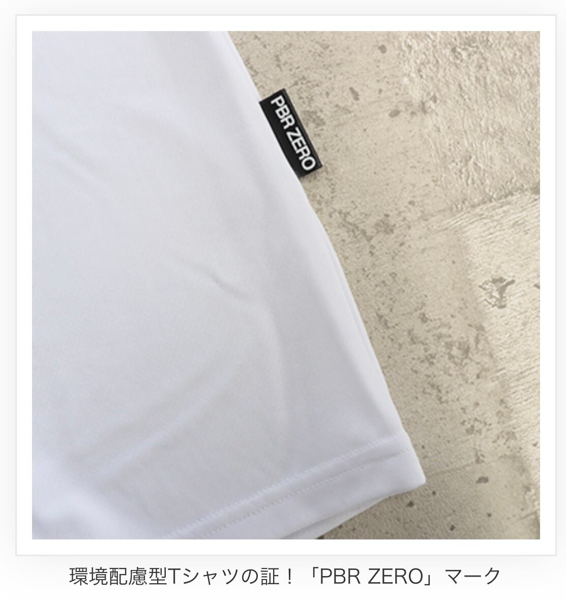 【100%オーガニック】１秒Tシャツ