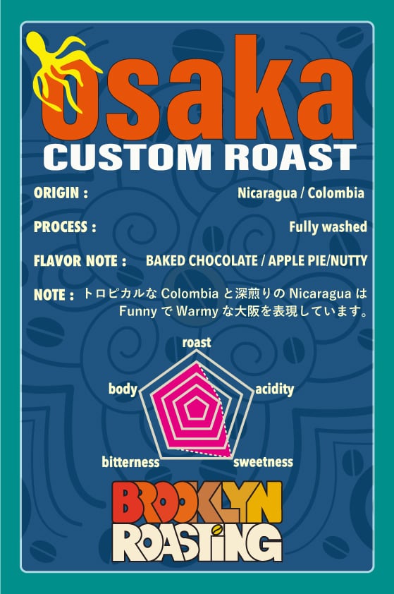 Roast】OSAKA BLEND 200g Coffee Beans / コーヒー豆 | Brooklyn