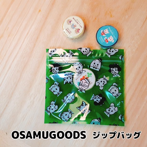 ＜OSAMU GOODS＞ジップバッグ（ｸﾞﾘｰﾝ）ﾗｯﾋﾟﾝｸﾞ 収納 袋　