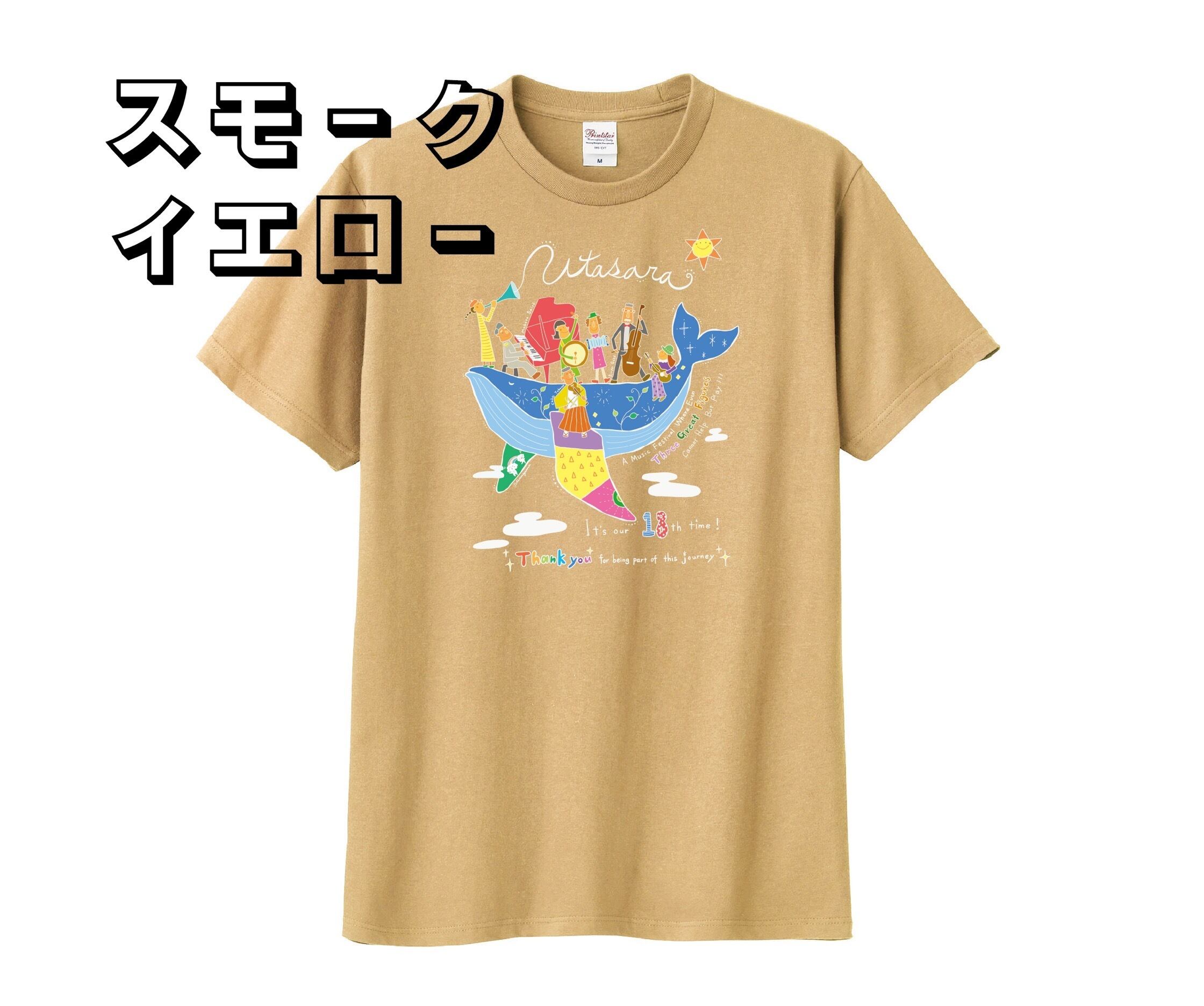 おうちカフェMIUMIU 27th AnniversaryビッグTシャツ | おうち de MIUMIU