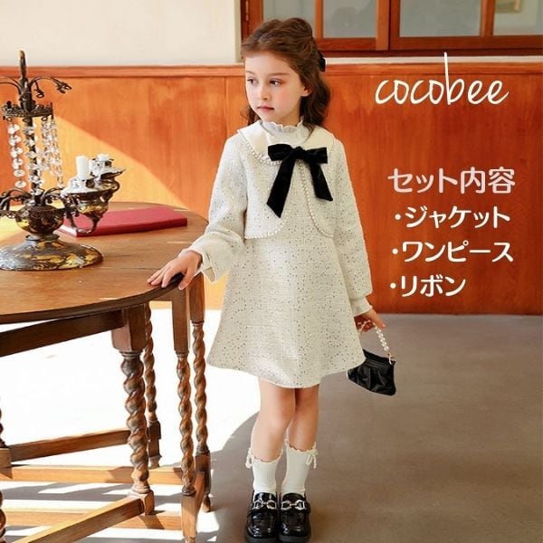 入学式 スーツ 女の子 卒園式 卒園 110 120 130 140 150 小学校 入学式  