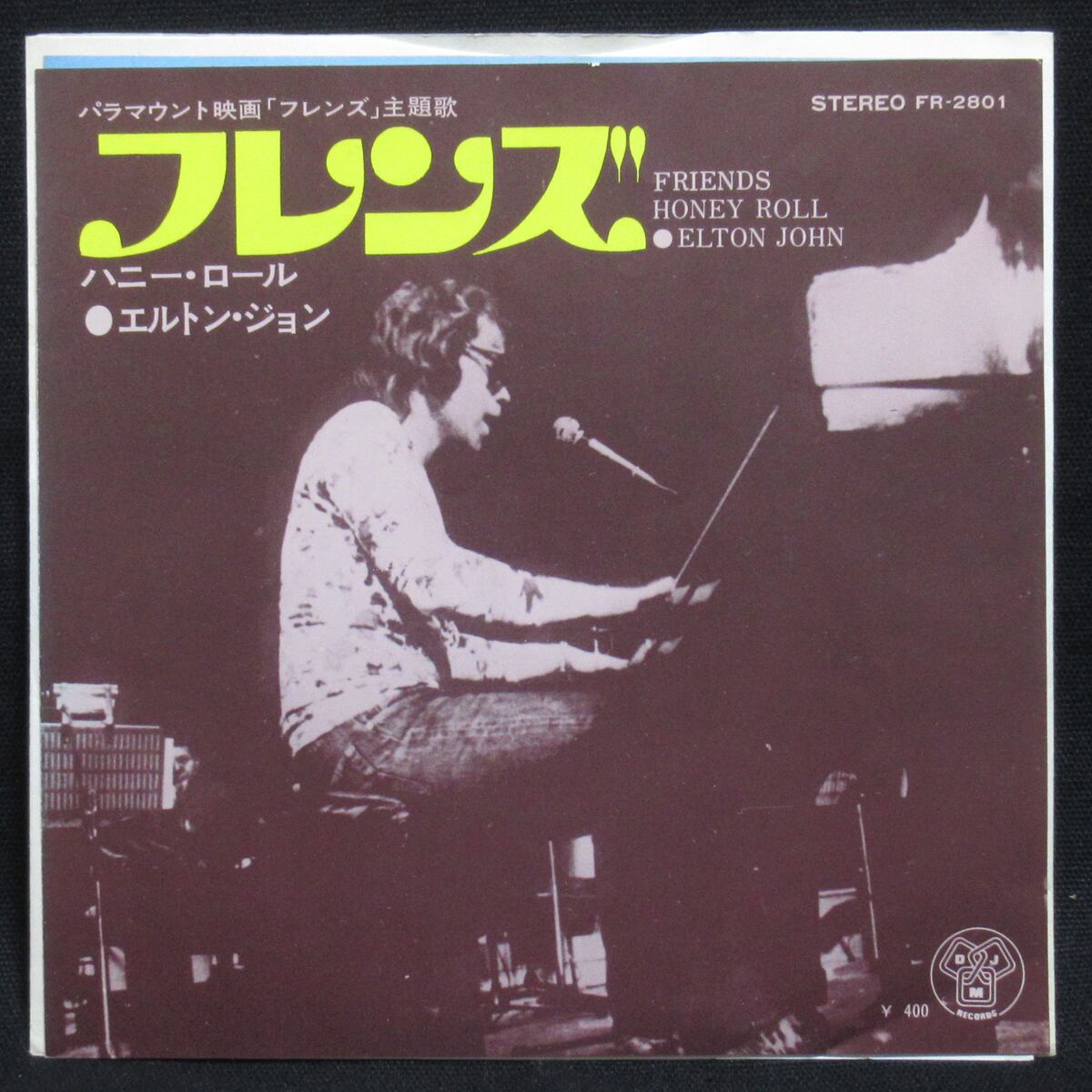 エルトン・ジョン ELTON JOHN ロック・オブ・ザ・ウェスティーズ【LP