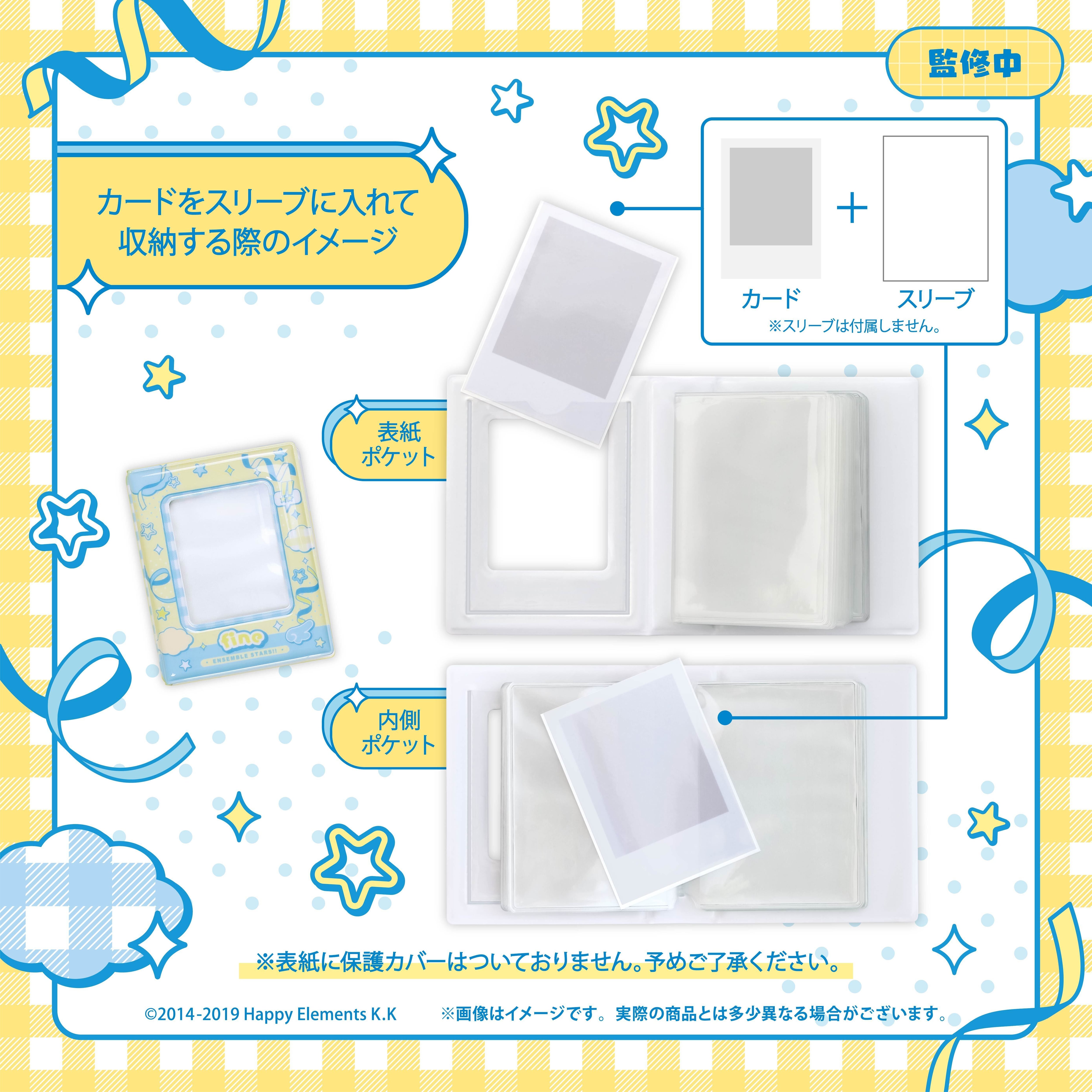 アイカツカード 106枚 内2枚プレミアム 着せ替えシール あんさんぶる