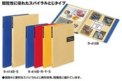 コクヨ(KOKUYO) ファイル スクラップブック スパイラルとじ 固定式 A4 40枚 黄 ラ-410Y