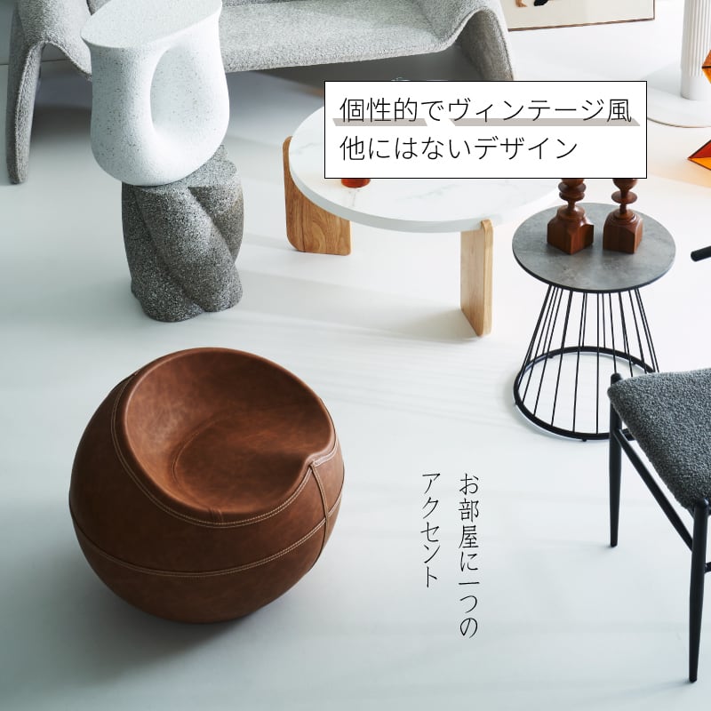 スツール 丸 椅子 ソフトレザー おしゃれ 円形 モダン ヴィンテージ