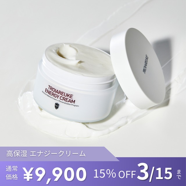 TROIAREUKE】エナジークリーム | BEAUTE SHOP