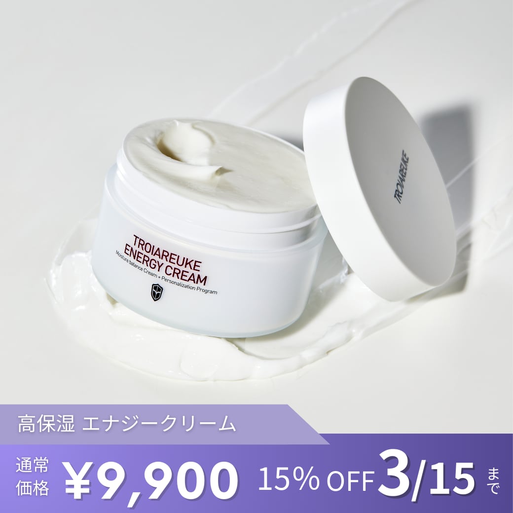 TROIAREUKE】エナジークリーム | BEAUTE SHOP